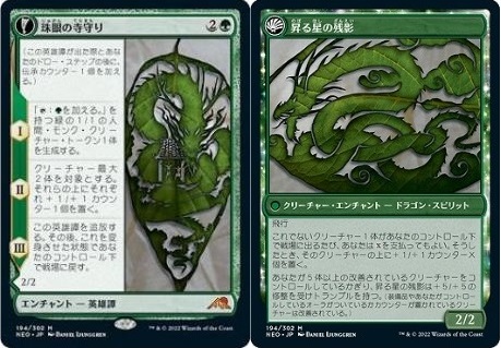 税込?送料無料】 mtg1BOX分 神河:輝ける世界 鏡割りの寓話 放浪皇 